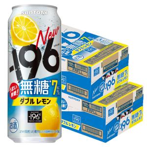 サントリーホールディングス -196℃ 無糖【ダブルレモン】 500ml 1