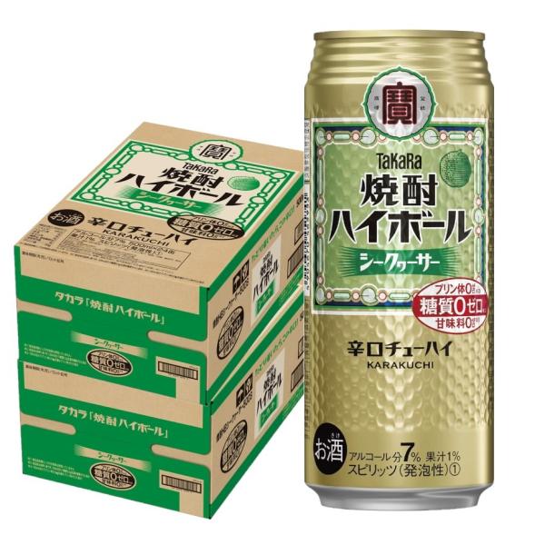 あすつく チューハイ 酎ハイ サワー 送料無料 宝 焼酎ハイボール 沖縄シークワーサー 500ml×...