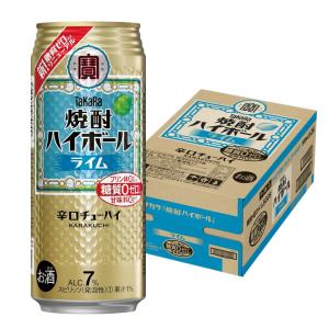 チューハイ 酎ハイ サワー 宝 焼酎ハイボール ライム 500ml×24本 /ご注文は2ケースまで同梱可能です あすつく｜liquor-boss1