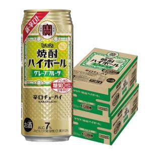 あすつく チューハイ 酎ハイ サワー 宝 焼酎ハイボール グレープフルーツ 500ml×2ケース /一部地域は別途送料が必要です
