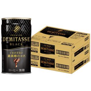 UCC ブラック無糖 缶 ( 185g*30本入 )/ ブラック アイスコーヒー