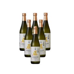 京姫 山田錦大吟醸 匠 720ml×6本