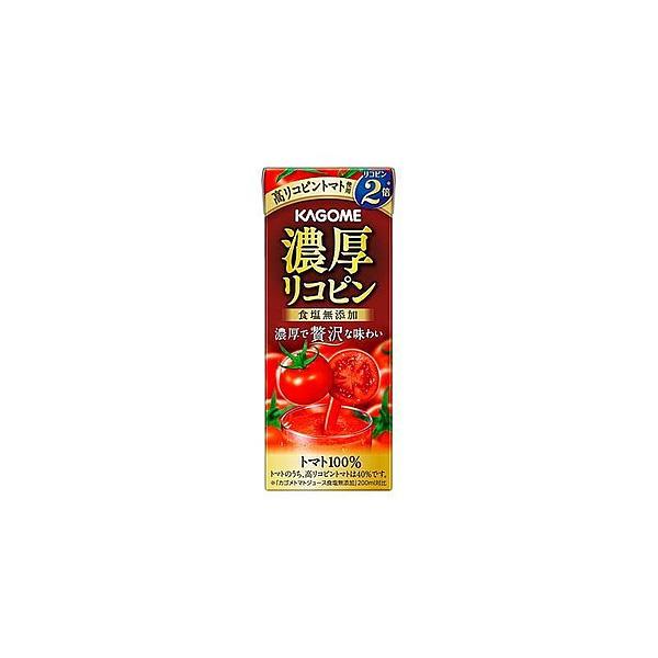 送料無料 KAGOME カゴメ 濃厚リコピン 195ml×72本 3ケース トマト