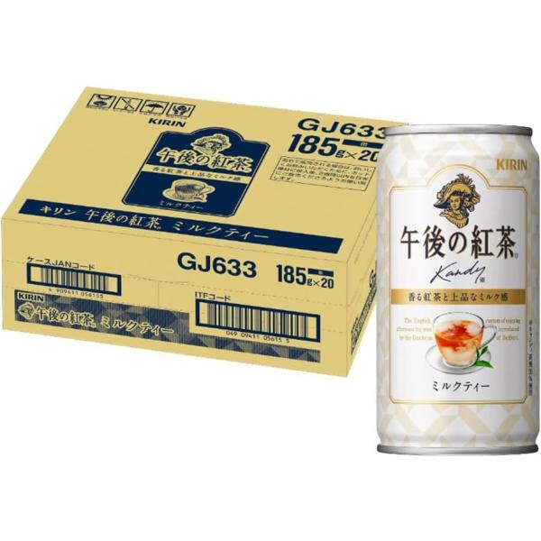 送料無料 キリン 午後の紅茶 ミルクティ 185g×2ケース/40本