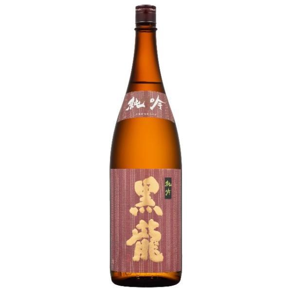 5/12限定+3％ 日本酒 黒龍 純米吟醸 1800ml 1.8L 1本