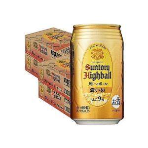 5/5限定全品+3％ 角ハイボール缶 ハイボール送料無料 サントリー角ハイボール 濃いめ 350ml×24本 4ケース /一部地域は別途送料が必要 あすつく｜liquor-boss1