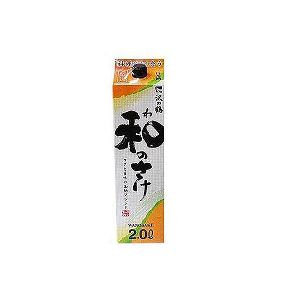 日本酒 送料無料 沢の鶴 和のさけ パック 2000ml 2L×2ケース/12本