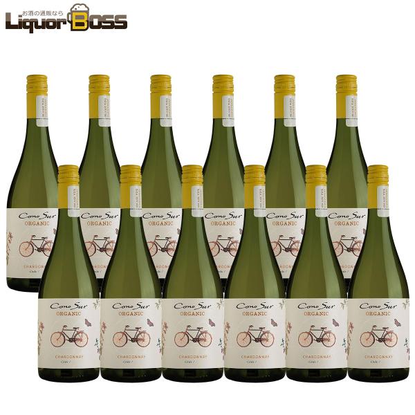 送料無料 コノスル オーガニック ソーヴィニヨン・ブラン 750ml×12本