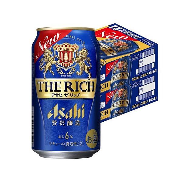 送料無料 アサヒ ザ リッチ 6％ 350ml×2ケース/48本 YTR