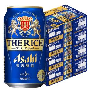 キリン（KIRIN） あすつく 送料無料 のどごし 生 350ml×2ケース/48本