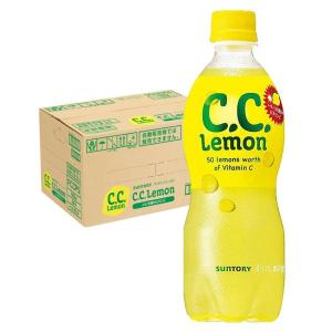 C.C.レモン 送料無料 サントリー 超すっぱ 500ml×2ケース/48本 炭酸