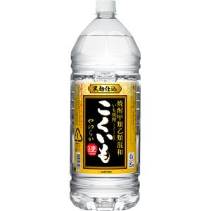 送料無料 サッポロ こくいもやわらか 芋 25度 4000ml 4L×4本/1ケース