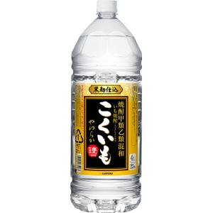 5/5限定全品+3％ 甲乙混和芋焼酎 サッポロ こくいもやわらか 芋 25度 4000ml 4L 1...