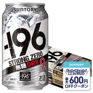 9) アサヒGINON ジノン 無糖 レモン 1.8Lペット×6本入り 40％ アサヒ