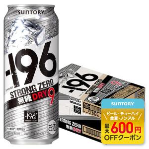サントリー　マグナムドライ「青春ベストサウンド」 CD 9枚非売品　缶ケース入り レインボーコーヒー 中城店 缶コーヒー]サントリー BOSS(ボス