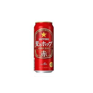 サッポロ ビール 麦とホップ500ml×48本