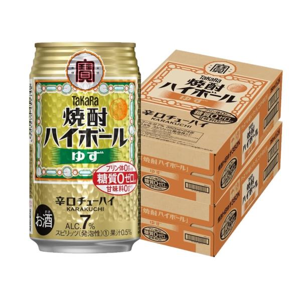 あすつく 送料無料 宝酒造 タカラ 焼酎ハイボール ゆず 350ml×2ケース/48本