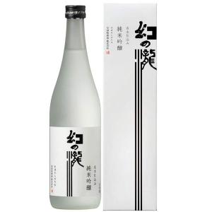 富山の地酒 皇国晴酒造 幻の瀧 純米吟醸 720ml 1本