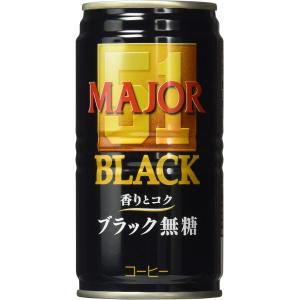 6/5限定+3％ あすつく UCC ヒルス MAJOR 香りとコク ブラック無糖 缶 185ml×1ケース/30本｜liquor-boss1