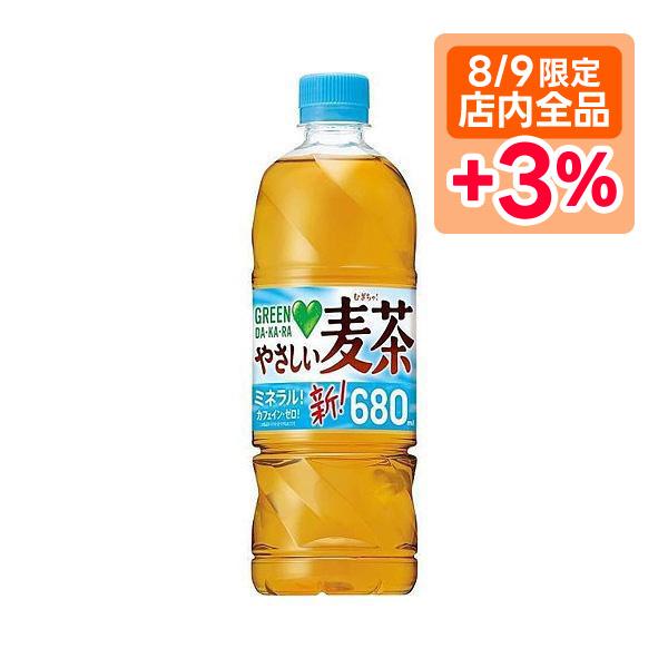 5/1限定+3％ サントリー GREEN DA・KA・RA やさしい麦茶 680ml×24本 /1ケ...