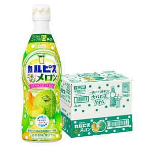 カルピス 予約 4/21発売 送料無料 アサヒ飲料 カルピス（R）ごほうび