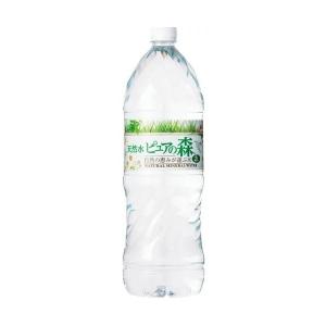 サントリー サントリー天然水 280ml 72本 : カウモール - 通販
