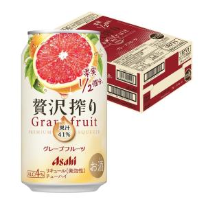 アサヒ 贅沢搾り グレープフルーツ 500ml×24本 1ケース ロング缶 u-yu