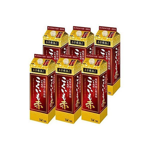 8/19限定P3% 送料無料 サッポロ 甲乙混和芋焼酎 こくいも 赤 25度 パック 1800ml ...