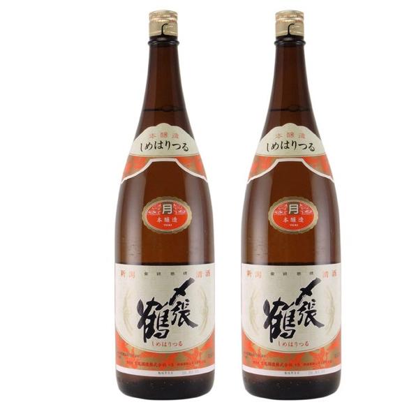 送料無料 日本酒 宮尾酒造 清酒 〆張鶴 しめはりつる 本醸造 月 1800ml 1.8L×2本