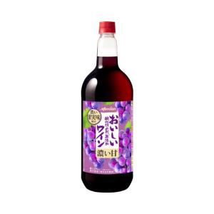メルシャン おいしい酸化防止剤無添加 ジューシー 赤 1500ml×6本  wine あすつく