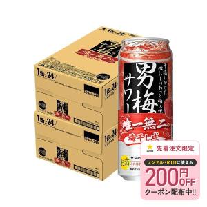 キリン 一番搾り 500ml 1ケース（24本入）キリンビール × 2ケース