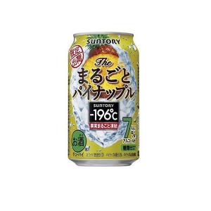 1/16は5%OFFクーポン取得可 チューハイ 酎ハイ サワー サントリー -196℃ まるごとパイナップル 350ml×24本