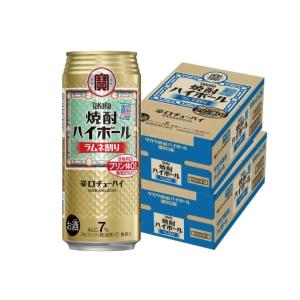 あすつく 送料無料 宝 焼酎ハイボール ラムネ割り 500ml×2ケース