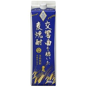 田苑酒造 交響曲を聴いた麦焼酎 25度 パック 1800ml  1.8L 1本 ご注文は12本まで同梱可能｜liquor-boss1