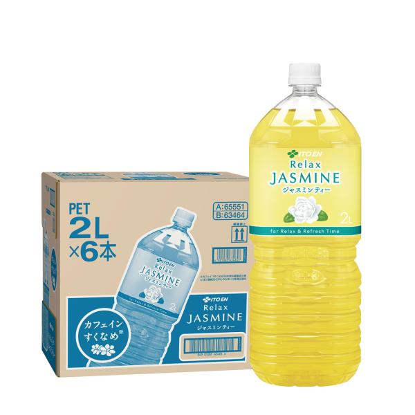 あすつく 送料無料 伊藤園 リラックス ジャスミンティー 2L 2000ml×1ケース/6本