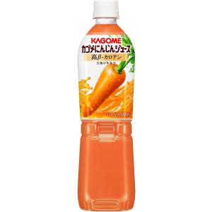 送料無料 カゴメにんじんジュース 高β-カロテン PET 720ml ×2ケース/30本