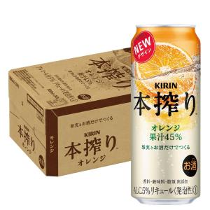キリン　チューハイ350ml 72本 Amazon.co.jp: キリン 本搾り チューハイ オレンジ 350ml×3