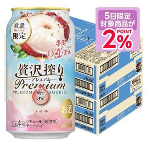 企画品)アサヒ贅沢搾りプレミアム国産メロン缶 ( 350ml×24本入