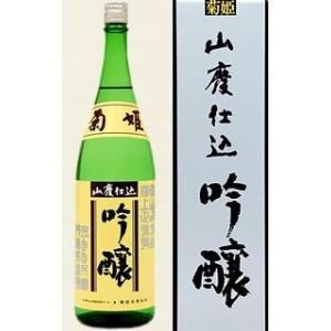 日本酒 石川県 菊姫 山廃吟醸 1800ml 1800ml 1本