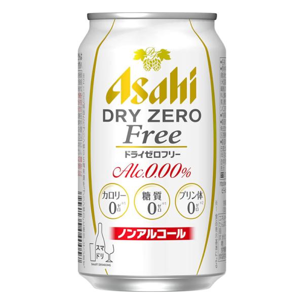 ノンアルコールビール 送料無料 アサヒ ドライゼロフリー 350ml×2ケース あすつく