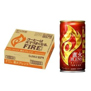 キリン ファイア アイスコーヒー 185g 缶９０本直火仕上げ ブレンドコーヒー Amazon | キリン ファイア アイスコーヒー 185g 缶 30本 直火