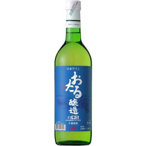6/2限定+3％ 北海道ワイン 北海道ワイン おたる白 辛口 720ml 1本