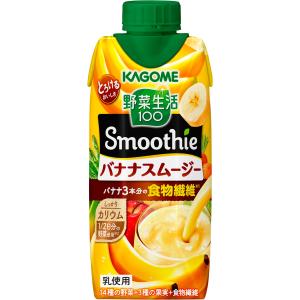 5/26限定+3％ 送料無料 KAGOME カゴメ 野菜生活100 Smoothie バナナスムージー 330ml×3ケース/36本｜liquor-boss1