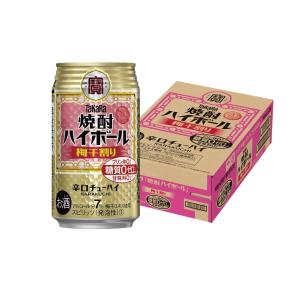 チェリー マルニエ 700ml 24度 チェリーリキュール リキュール