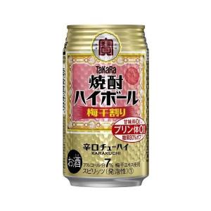 チューハイ 酎ハイ サワー 送料無料 宝 焼酎ハイボール 梅干割り 350ml×２ケース/48本 あすつく｜liquor-boss1