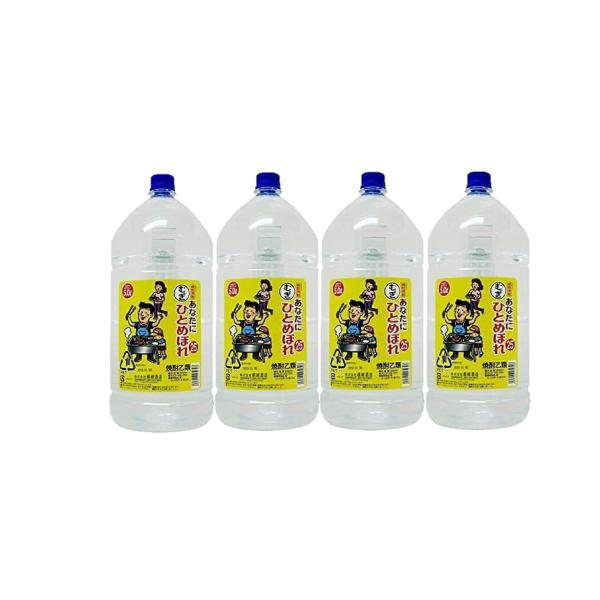 送料無料 都城酒造 あなたにひとめぼれ 麦 25度  5L 5000ml×1ケース/4本