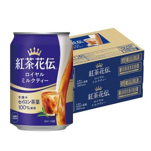 紅茶花伝 ロイヤルミルクティー 280g 缶 24本 : ニコショップ Yahoo!店