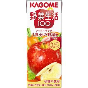 野菜生活100 カゴメ アップルサラダ 200ml 紙パック 72本 (24本入×3