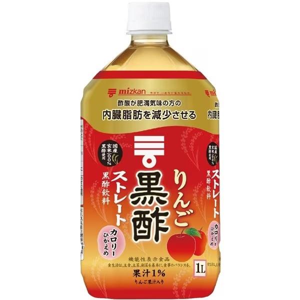 送料無料 機能性表示食品 ミツカン りんご黒酢 ストレート ペットボトル 1000ml 1L×2ケー...