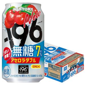 サントリー - こんにちは 196［イチキューロク］ サントリー
